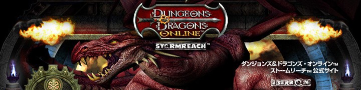 DUNGEONS & DRAGONS ONLINE